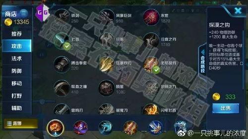 吃鸡最新皮爆料,神秘爆料引玩家热议！