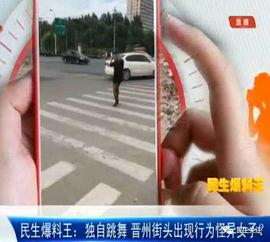 民生爆料王最新视频,揭秘最新热点事件，深度剖析民生问题